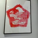 蔡甸七彩剪纸工作室
