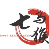 七马猴