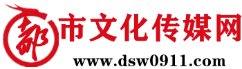 都市文化传媒网