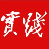 中国实践全媒体