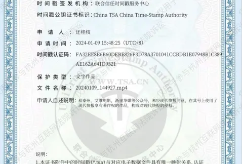 http://oss.cjn.cn/images/20250411/17443630932698b17a59a-cfa9-4d8e-8cce-91451f10b091.png