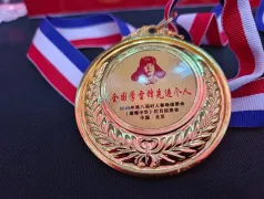 http://oss.cjn.cn/images/20250414/1744637241712731dc5df-899b-4b28-98e5-22542155b335.jpg