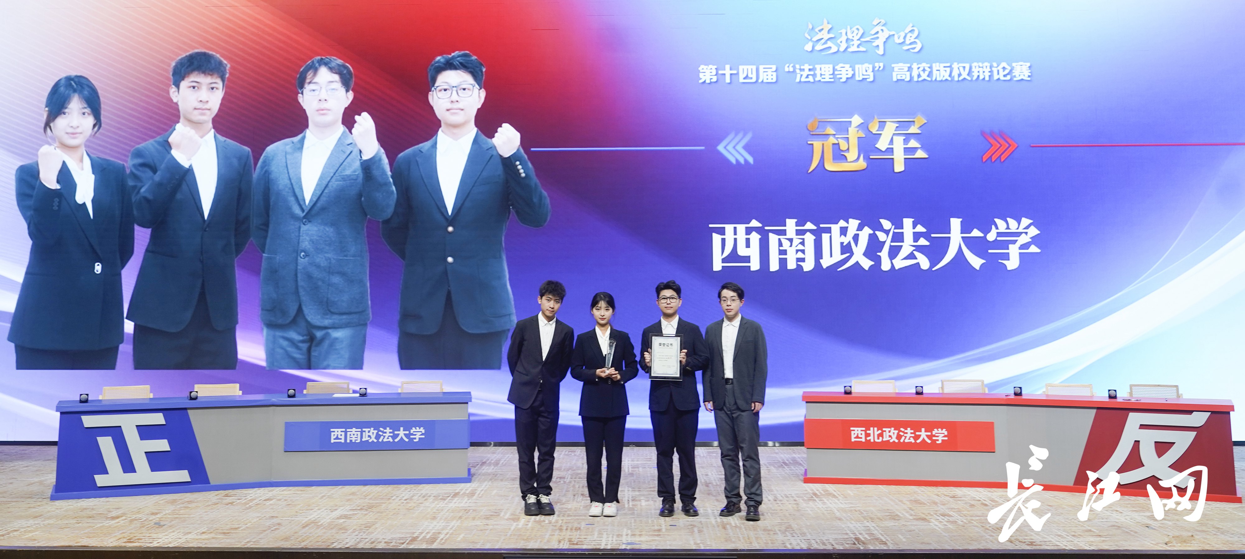 冠军.jpg