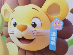 http://oss.cjn.cn/images/20250423/1745367543723df15d8b7-6edc-4208-8eb3-c690d95b3027.jpg
