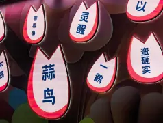 http://oss.cjn.cn/images/20250423/1745367548340738aa4c3-9b64-4ad7-bade-19ed3e5474f9.jpg