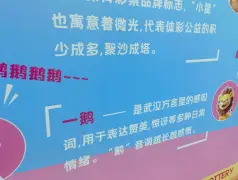 http://oss.cjn.cn/images/20250423/17453675649345688ab76-9e29-44b3-b6df-e16da9d10e53.jpg