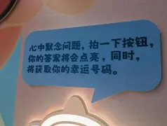 http://oss.cjn.cn/images/20250423/17453675716241a5310f2-540c-494b-b026-dcbd5a3bc4d3.jpg