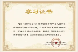 http://oss.cjn.cn/images/20250423/1745383421145f93aee09-bec2-40e3-a4a9-8e8ae2e6d2af.jpg