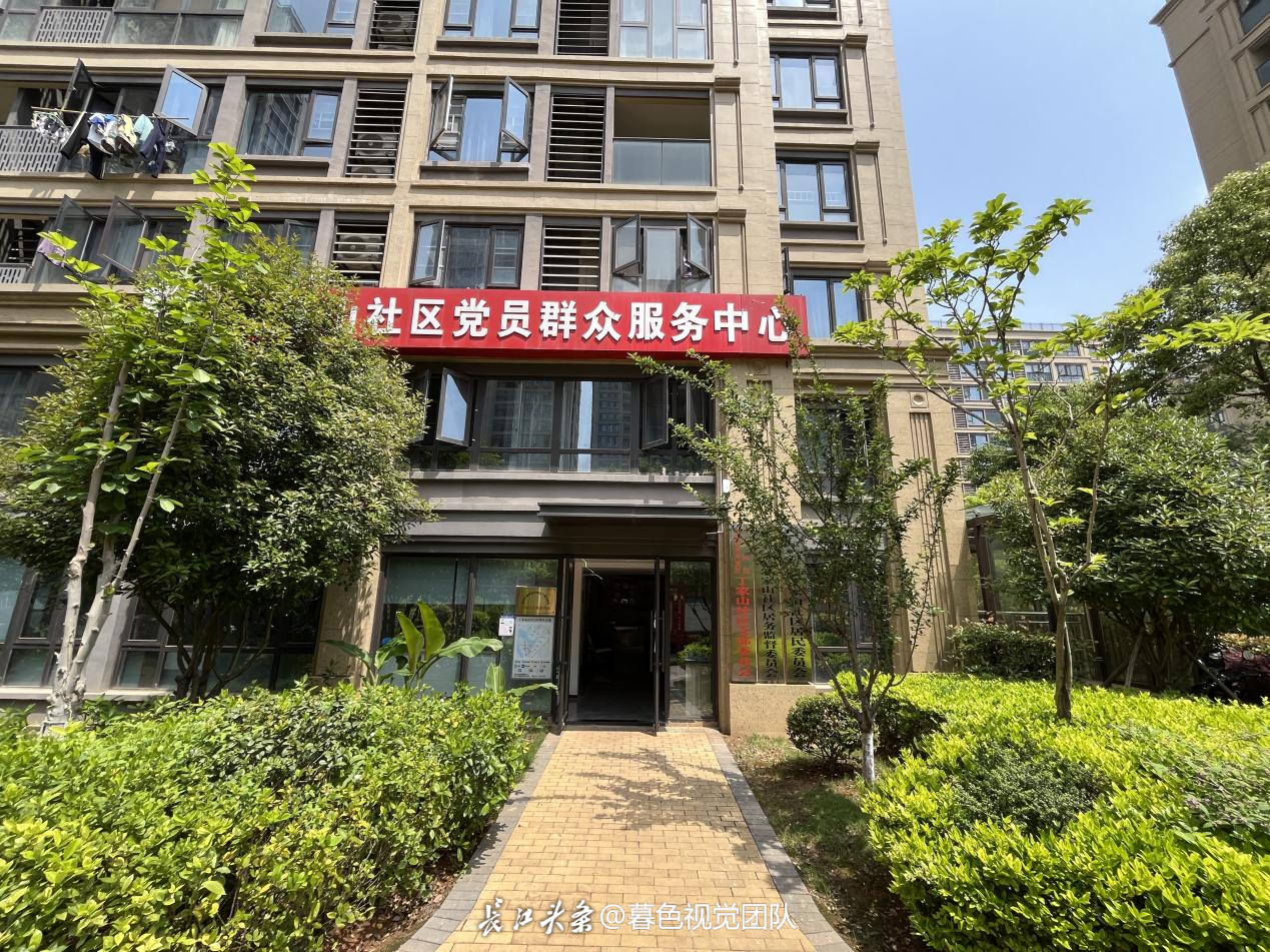 图1 丁家山社区党员群众服务中心.png