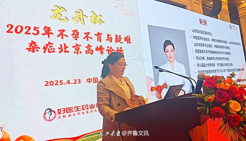微信图片_2025-04-25_090115_208.jpg