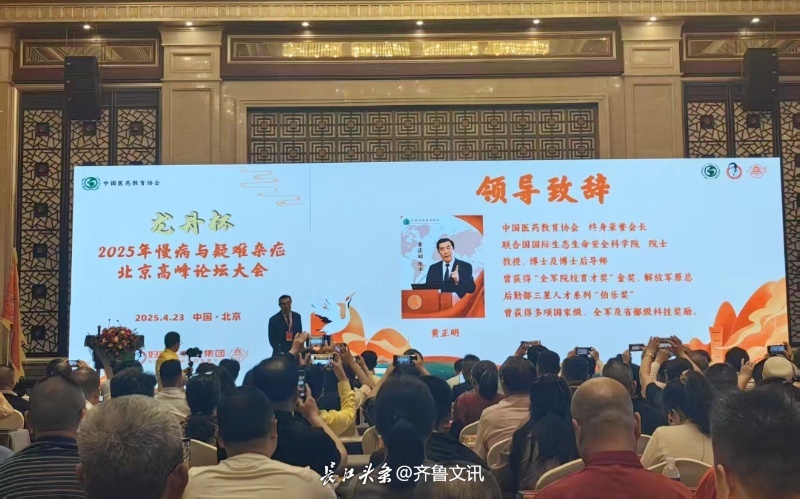 微信图片_2025-04-25_090111_087.jpg