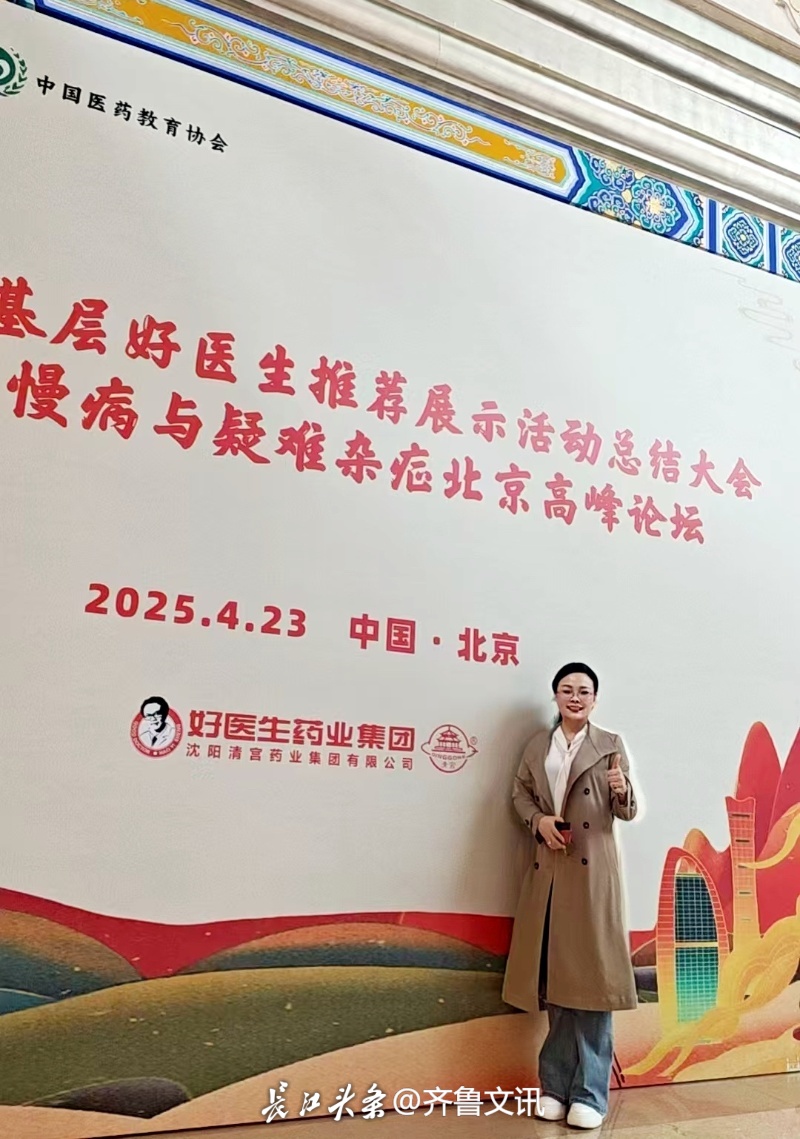 微信图片_2025-04-24_093106_217.jpg