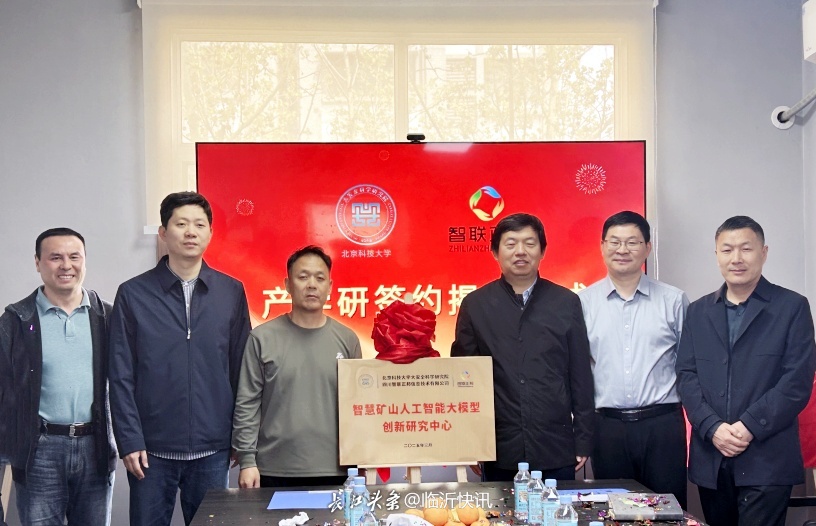 微信图片_20250427195248.jpg