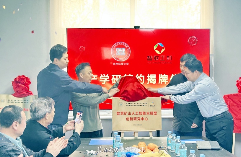微信图片_20250427195256.jpg