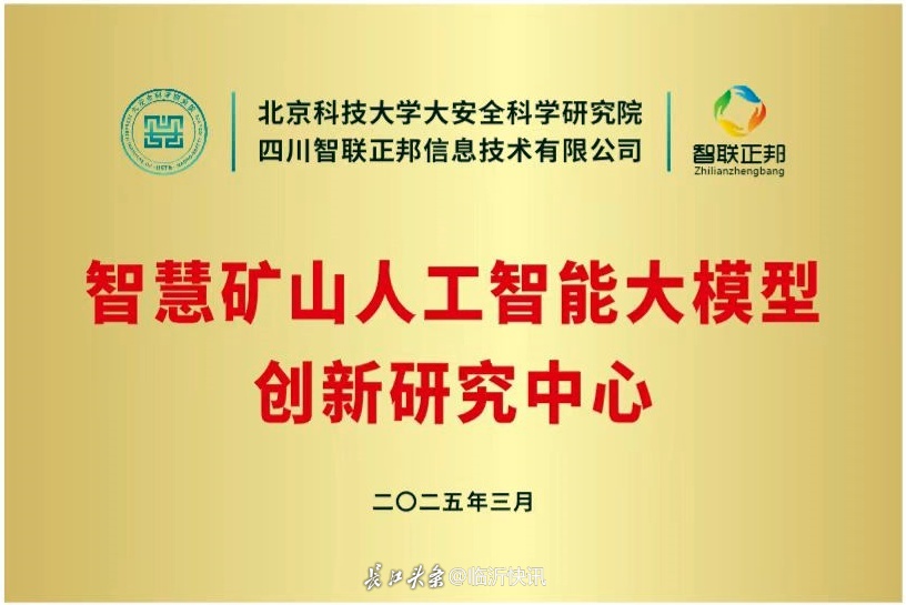 微信图片_20250427195230.jpg