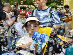 http://oss.cjn.cn/images/20250429/17459294306791e78a7d7-6e45-4913-a0e6-5d0dabe56bfb.jpg