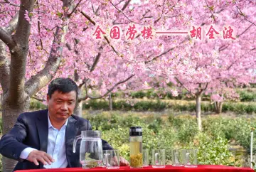 http://oss.cjn.cn/images/20250501/1746054991637fcb247ab-1c63-45be-9c93-601da57c6f8b.jpg