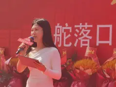 http://oss.cjn.cn/images/20250501/1746065286472c5742e3c-717e-429c-9c9e-9fc4e6bcbf6b.jpg