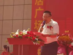 http://oss.cjn.cn/images/20250501/17460652971751d43d6e9-3f3f-4a1c-af54-f9488773fc96.jpg