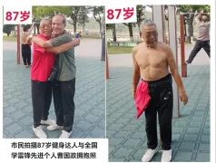http://oss.cjn.cn/images/20250502/1746156303305b61f0722-d5db-4c5f-95f0-c41f1ee93996.jpg