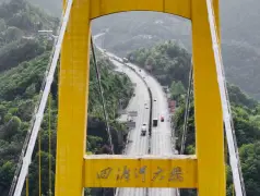 http://oss.cjn.cn/images/20250502/17461922097430c5e39e9-885a-411a-b5ed-8d69ab7516f1.jpg