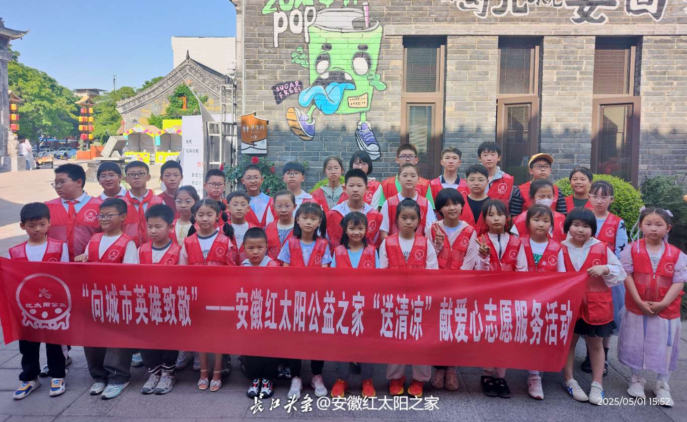 微信图片_20250502212036.jpg
