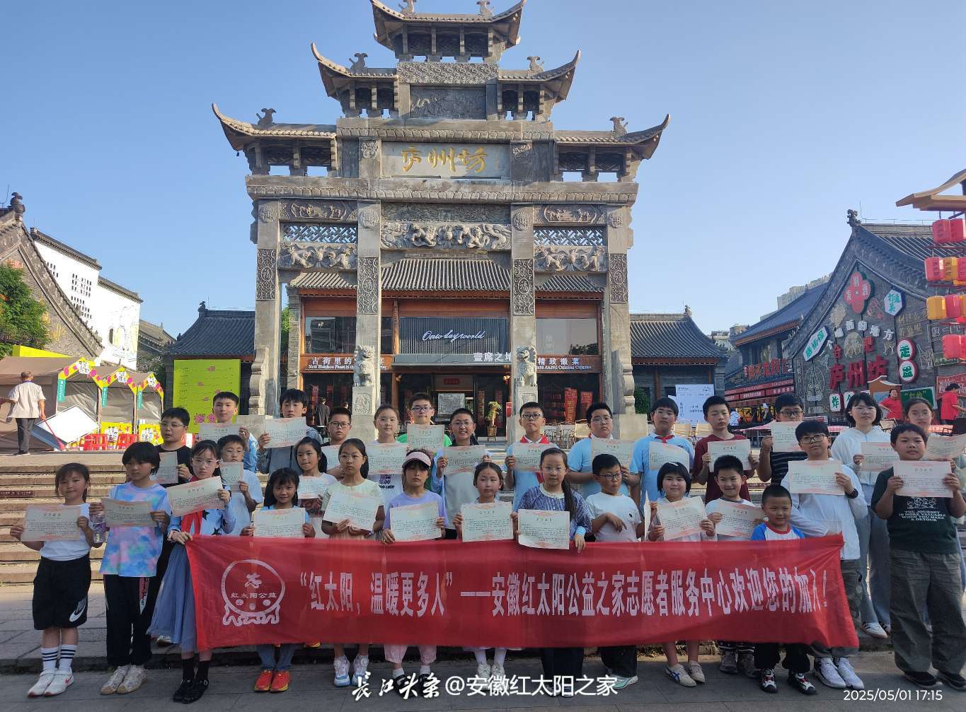 微信图片_20250502212028.jpg