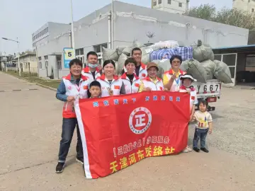 http://oss.cjn.cn/images/20250504/1746331821967f8dfa1a2-35a6-4e13-86f3-04ac7ba3fd9b.jpg
