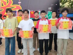 http://oss.cjn.cn/images/20250506/17464964088746f2afa24-fc1b-4f51-8601-5094e11702df.jpg
