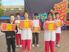 http://oss.cjn.cn/images/20250506/174649641009845060432-b4d6-4aad-8126-9cd08da11498.jpg