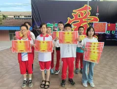 http://oss.cjn.cn/images/20250506/1746496416264788824f4-fd5a-4554-9292-09037488e41a.jpg