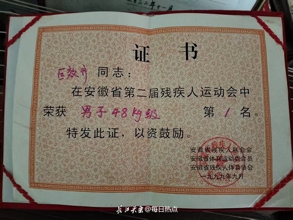 微信图片_20250506132044.jpg