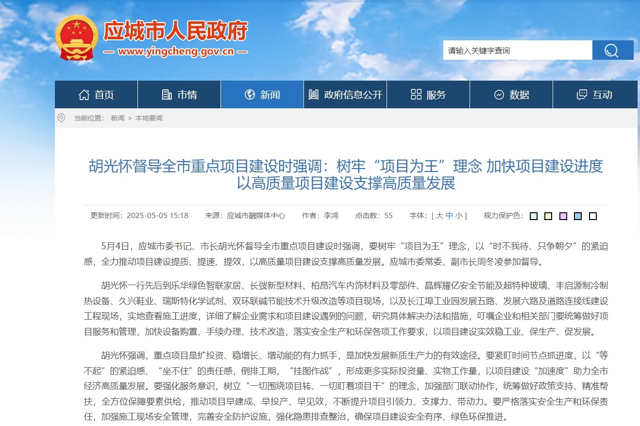 微信截图_20250506172244.jpg