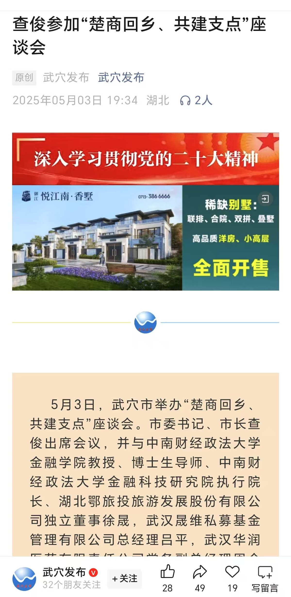 微信图片_20250506175251.jpg