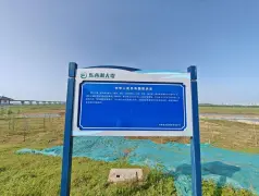 http://oss.cjn.cn/images/20250509/1746797840897175de631-0d35-46dd-9385-b9e833372055.jpg