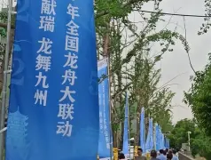 http://oss.cjn.cn/images/20250510/1746866835230e1c87036-2ca3-469d-9022-28df1e855c5f.jpg