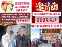 http://oss.cjn.cn/images/20250511/1746971601671ecede402-b12e-4f42-9990-93491b59dd54.jpg