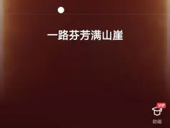 http://oss.cjn.cn/images/20250512/17470168018855544421d-297e-4628-ac24-8b4b76e32657.jpg