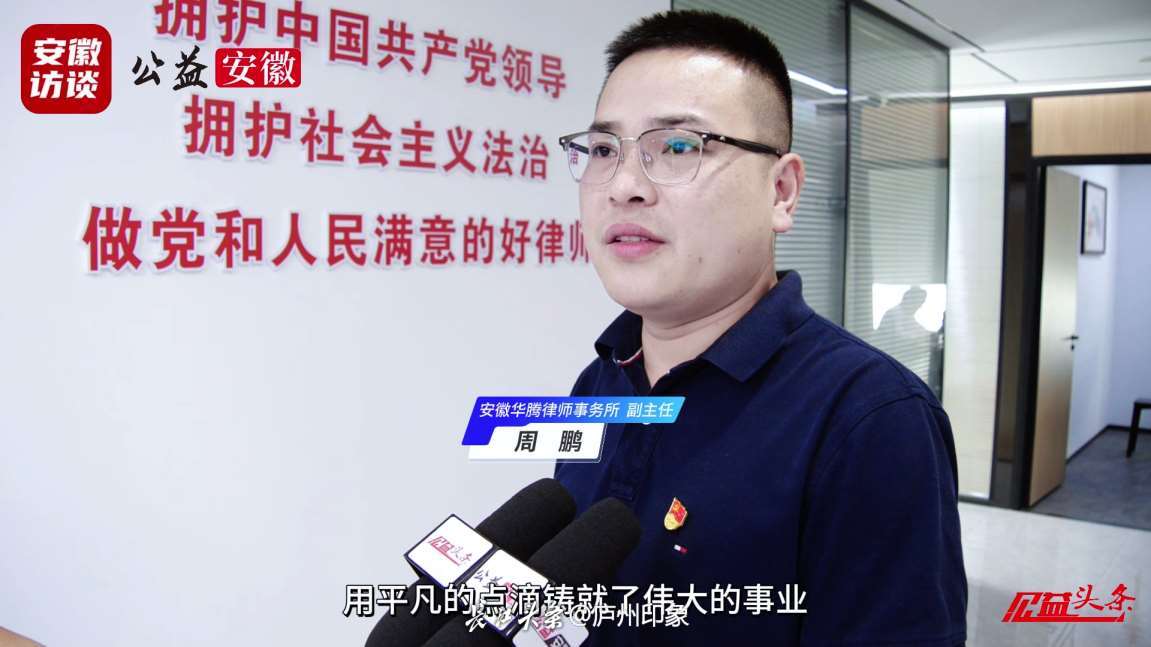 Compress_安徽华腾律师事务所举办劳模精神与法治使命[00_03_54][20250511-134255].jpg