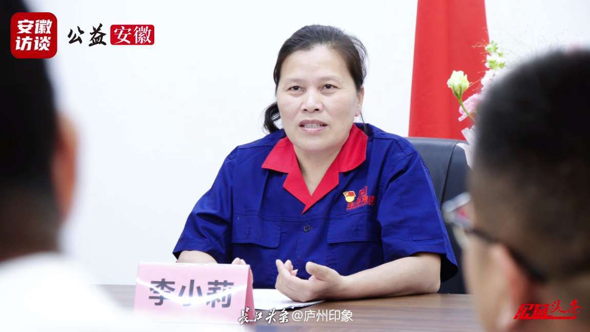 Compress_安徽华腾律师事务所举办劳模精神与法治使命[00_00_55][20250511-133844].jpg