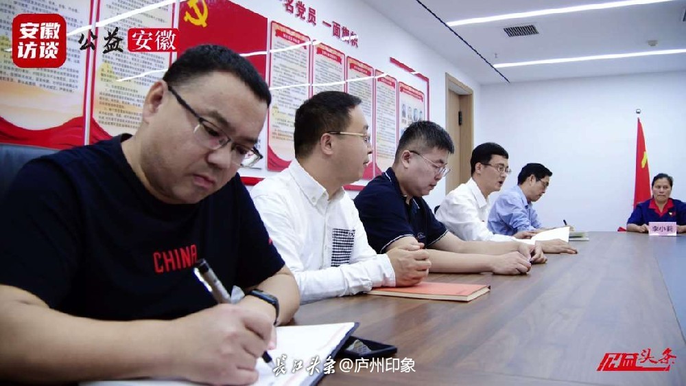 Compress_安徽华腾律师事务所举办劳模精神与法治使命[00_00_38][20250511-133822].jpg