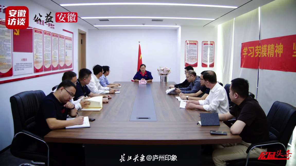Compress_安徽华腾律师事务所举办劳模精神与法治使命[00_01_51][20250511-133950].jpg