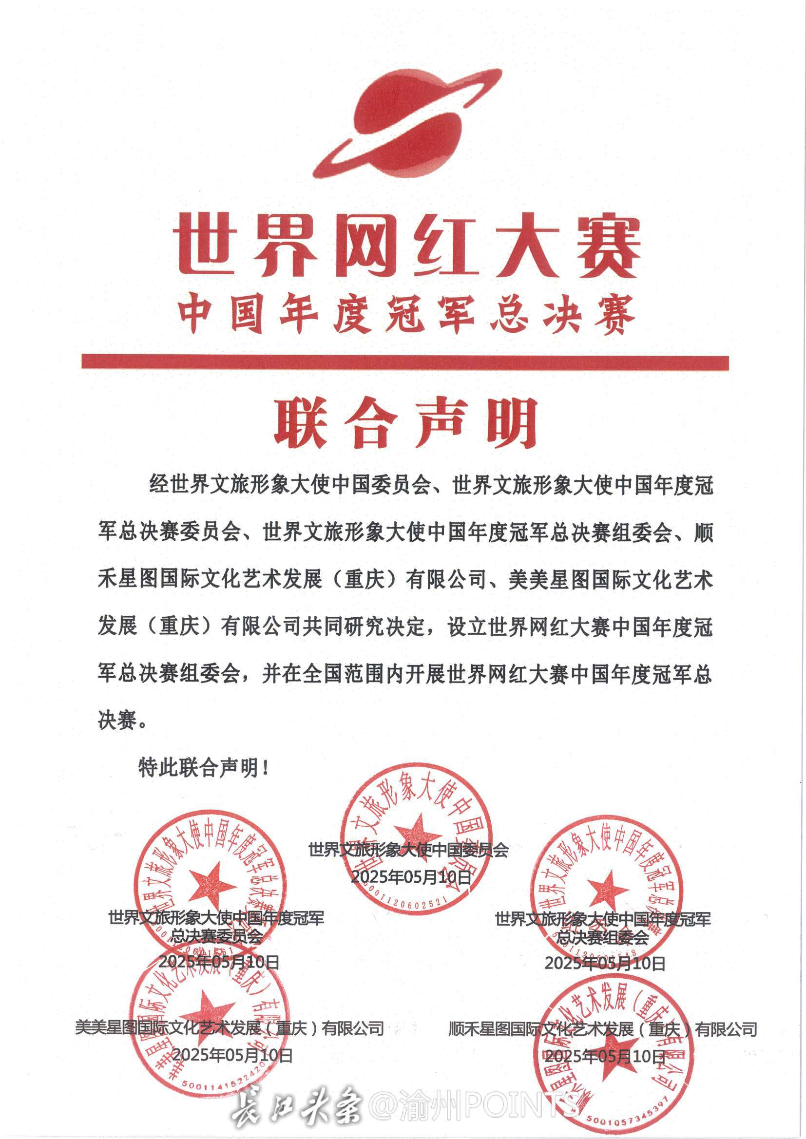 微信图片_20250514163046.jpg