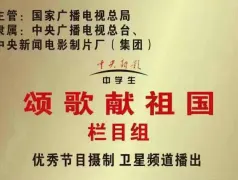 http://oss.cjn.cn/images/20250515/17472857061722880f5c5-e6b9-47d4-95d8-5a13c13b36fd.png