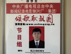 http://oss.cjn.cn/images/20250515/17472857066337989c3ee-6db2-4abf-a8de-3661e902a218.png