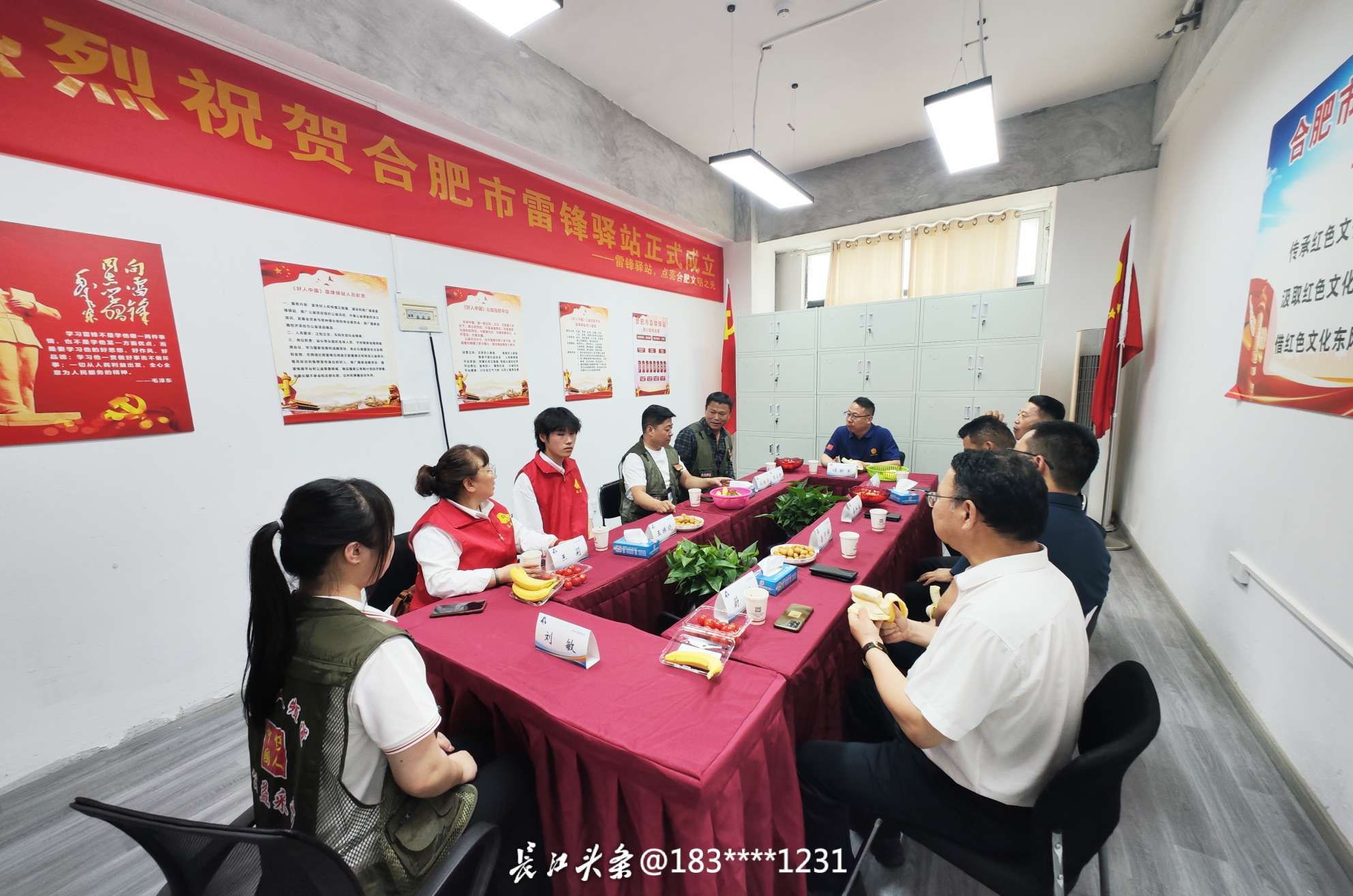合肥雷锋驿站9.jpg