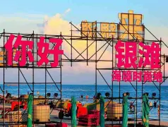 http://oss.cjn.cn/images/20250515/174730951588522bcbddd-3421-4564-b67e-2f4aeb507588.jpg