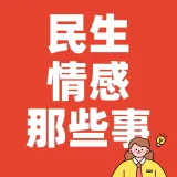 汉江快语