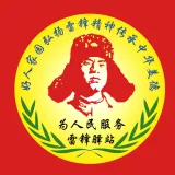弘扬公益