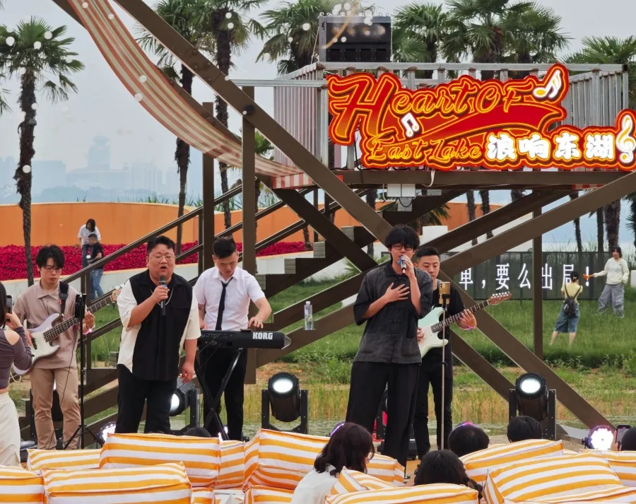 浪响东湖音乐节拉开东湖夏日序幕